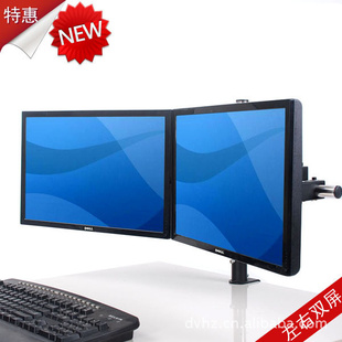 想知道電腦兩屏顯示器嗎