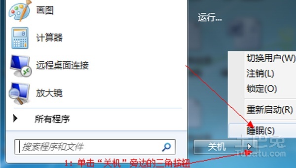 有誰能解答電腦休眠和睡眠區別以及怎麼喚醒