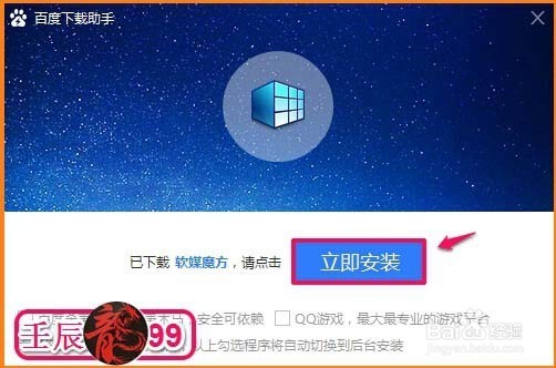 想知道怎麼樣刪除係統