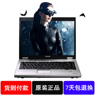 二手手提電腦最新報價大概是多少