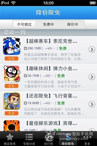 手機照片傳到sd卡然後打開顯示縮略圖加載失敗