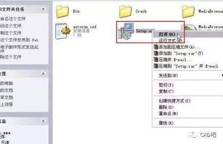 win10 64位請用哪一個版本的cad可以用
