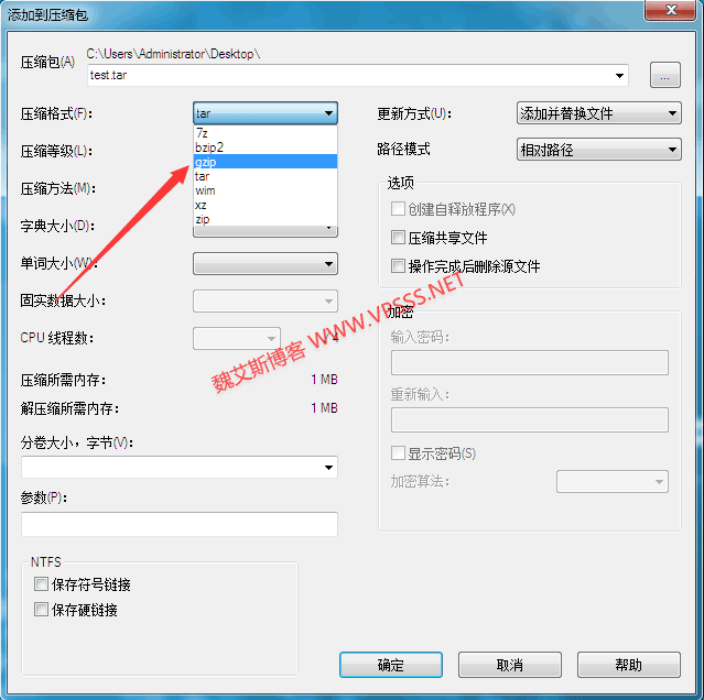 如何上傳壓縮文件，如何解壓縮？