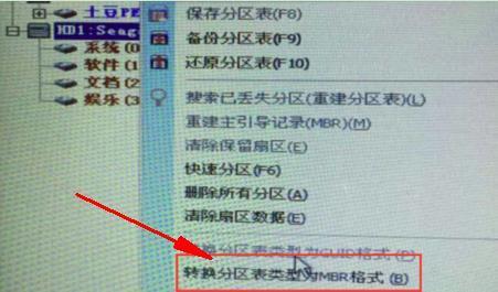 華碩筆記本R557L 用U盤裝完係統重啟進不了係統(1)