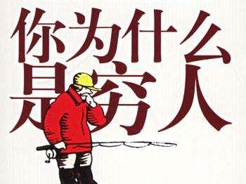 為什麼現在越來越多的人說用蘋果的都是低收入人群，真的假的？為什麼？(3)