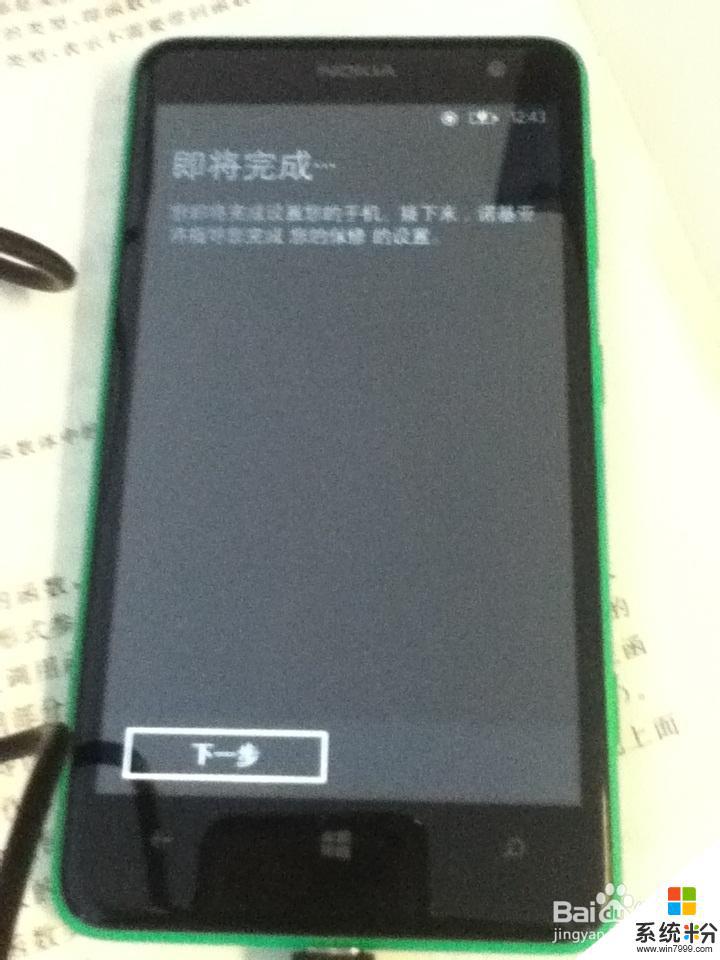 手機激活時間約久會不會越卡