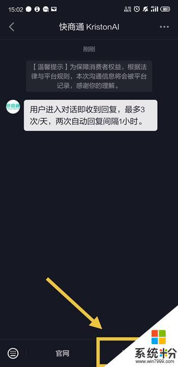 抖音私信撤回顯示已讀