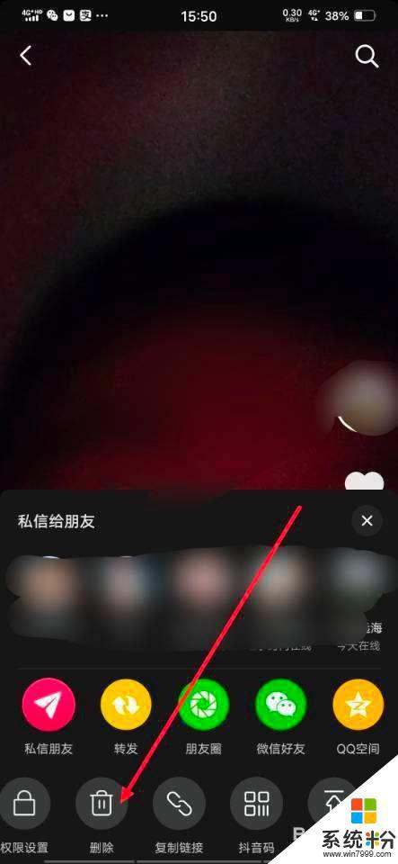 抖音作品刪了重新發有影響嗎