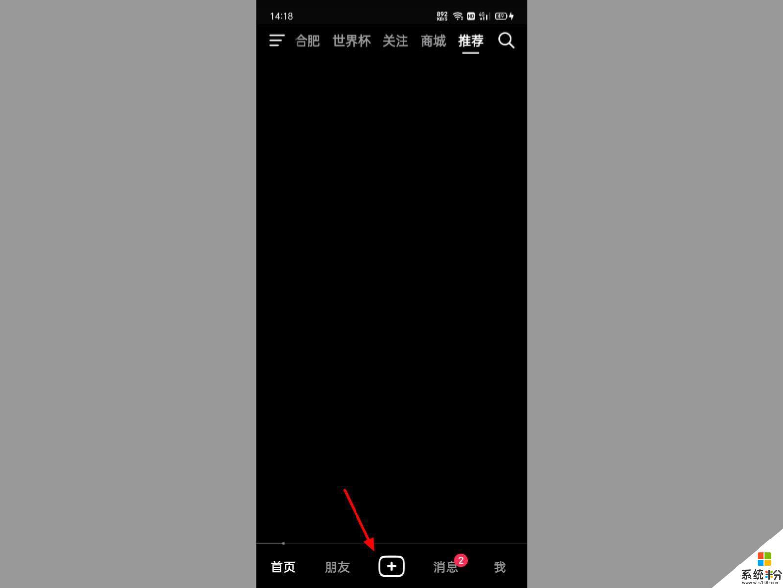 抖音音樂直播怎麼錄