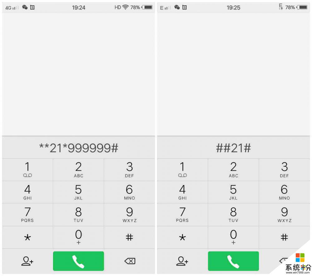 手機設置了空號如何弄回來