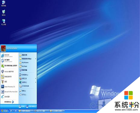 WinXP係統突破4G內存製約有絕招