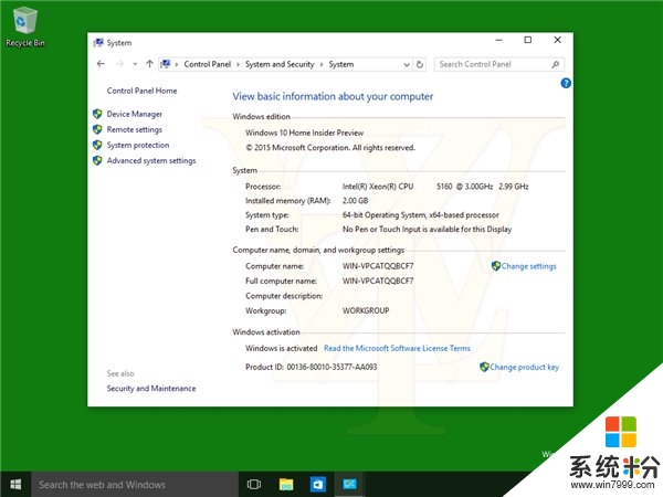 圖解：Win10家庭版升級專業版和企業版
