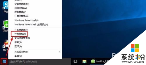 win10五筆輸入法怎麼添加,win10增加五筆輸入法的方法