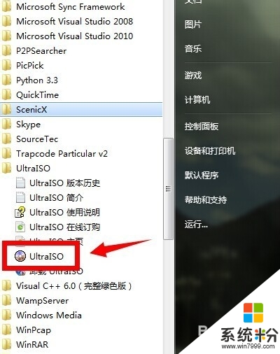 xp怎麼換成win7，步驟2