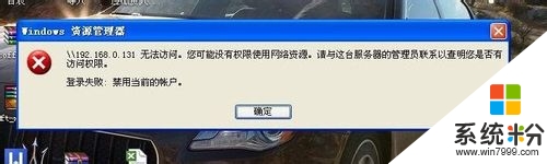 xp電腦怎麼連接win7共享打印機，步驟2