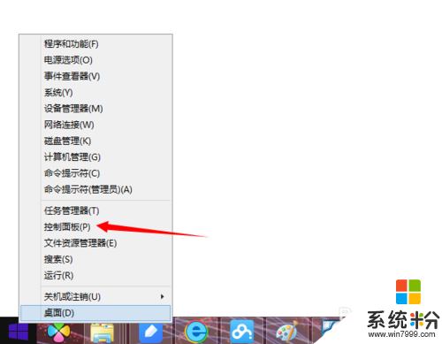 win8.1英文語言包怎麼安裝|win8.1英文語言包安裝方法