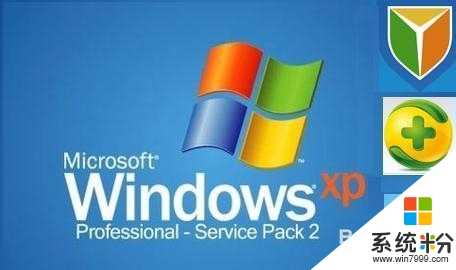 xp係統還能用嗎,xp係統還能用多久