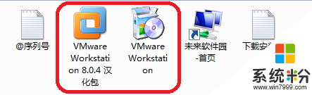 虛擬機怎麼裝係統,虛擬機裝係統的方法