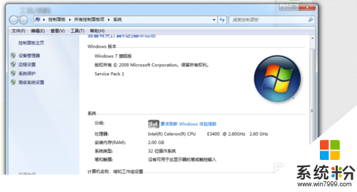 製作個性pe係統光盤帶係統安裝包