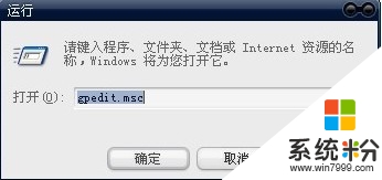 如何禁止我的文檔路徑被修改|我的文檔路徑設置禁止修改的方法