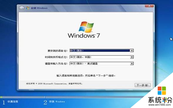 聯想lenovo筆記本如何分區,聯想lenovo筆記本分區教程