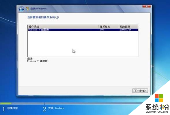 聯想lenovo筆記本如何分區,聯想lenovo筆記本分區教程，步驟1