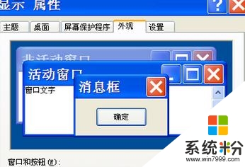 xp係統性能怎麼優化