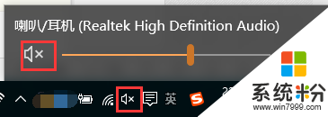 筆記本電腦沒有聲音怎麼辦?筆記本電腦為什麼沒有聲音