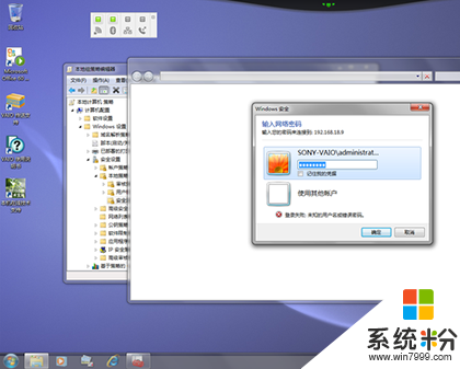 xp係統不能訪問局域網怎麼辦?局域網xp無法訪問win7怎麼辦