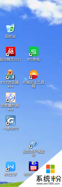 winxp桌麵找到不我的電腦怎麼辦,winxp桌麵找回我的電腦的方法，步驟1