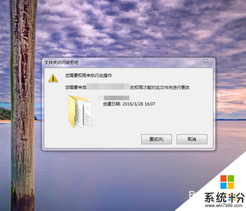 win7係統文件夾刪除不了怎麼辦,win7怎麼獲取刪除文件夾權限