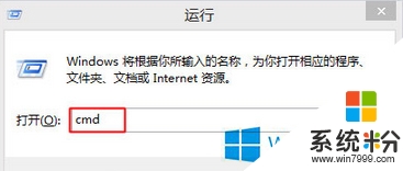 win8連接wlan沒網絡怎麼辦,win8怎麼連接wlan