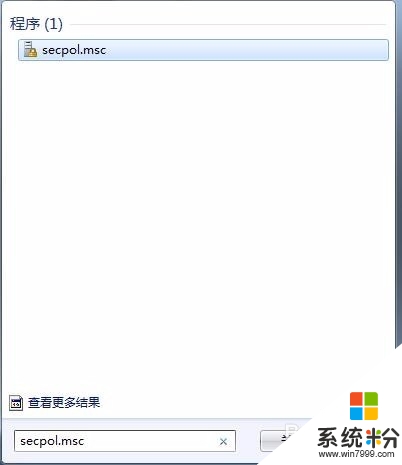 win7怎麼共享文件，步驟7