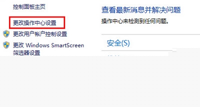 win8.1自帶的病毒防護功能能關閉嗎,win8.1自帶的病毒防護功能關閉方法，步驟4