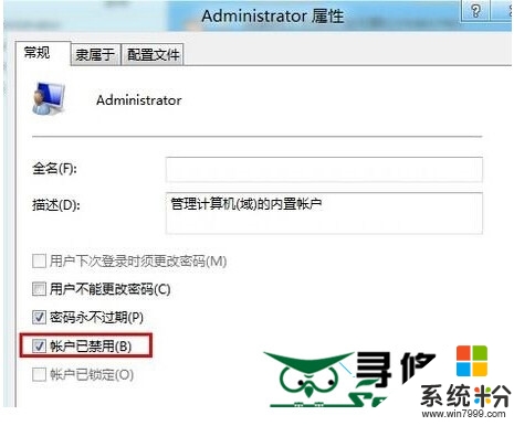 取消“賬戶已禁用”的勾選