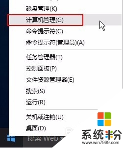 W10係統開機密碼怎麼取消,W10係統開機密碼取消的方法