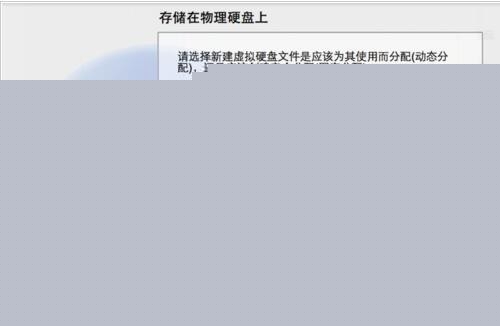 mac虛擬機怎麼安裝win7教程
