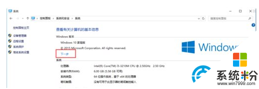 win10後無法更改顯示語言怎麼解決