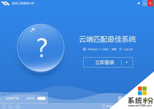 戴爾筆記本如何一鍵重裝win10係統,戴爾筆記本升級win10教程