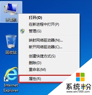 win7臨時文件夾怎麼轉移位置|win7臨時文件夾轉移位置的方法