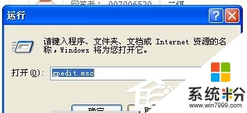 風木雨林xp係統釋放網速的方法,風木雨林xp係統加速的方法