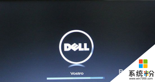 dell重新裝係統xp教程，步驟1