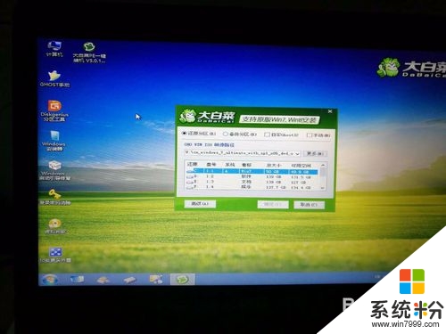 硬盤找不到IED模式怎麼安裝係統，步驟9