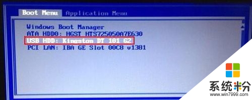 u盤重裝win7係統戴爾,戴爾重裝係統win7