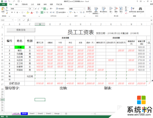 excel數字怎麼轉換成數值,excel數字變數值的方法