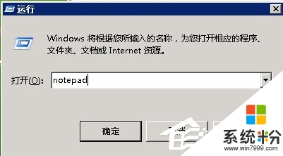 xp係統刪除文件失敗怎麼辦,步驟2