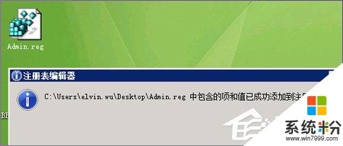 xp係統刪除文件失敗怎麼辦,步驟7