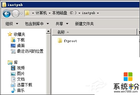 xp係統刪除文件失敗怎麼辦,步驟9
