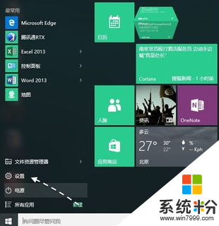 win10開機進入安全模式怎麼設置|win10進入安全模式的方法