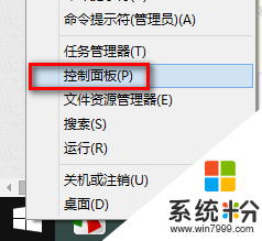 win8怎麼進bios設置|win8進入bios設置的方法